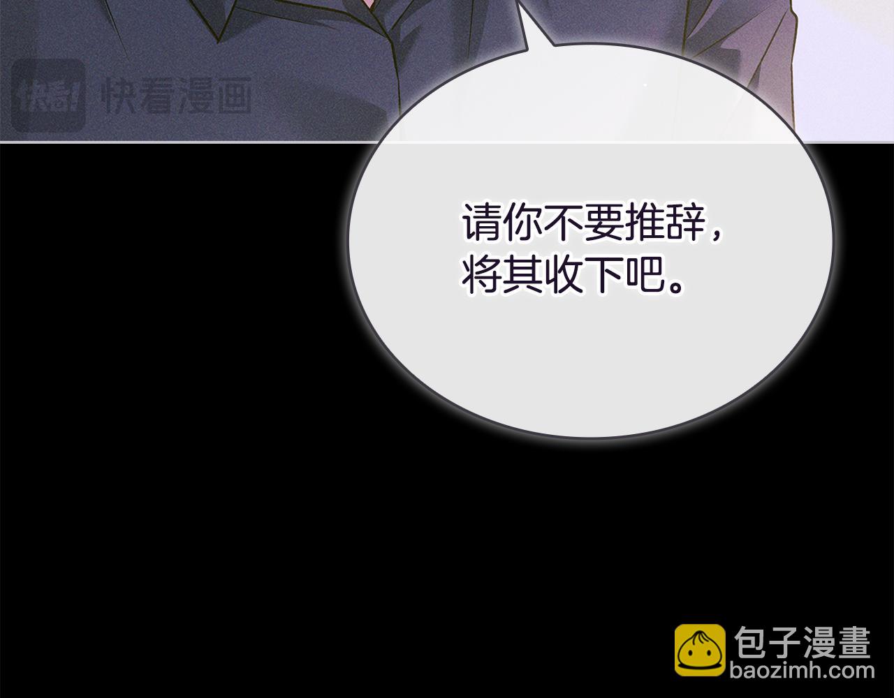 第139话 王国的英雄(1/5)-第141话