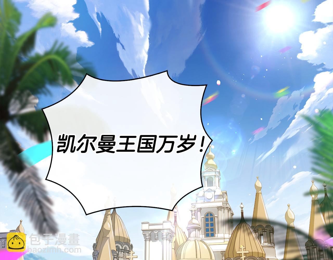 第139话 王国的英雄(1/5)-第141话