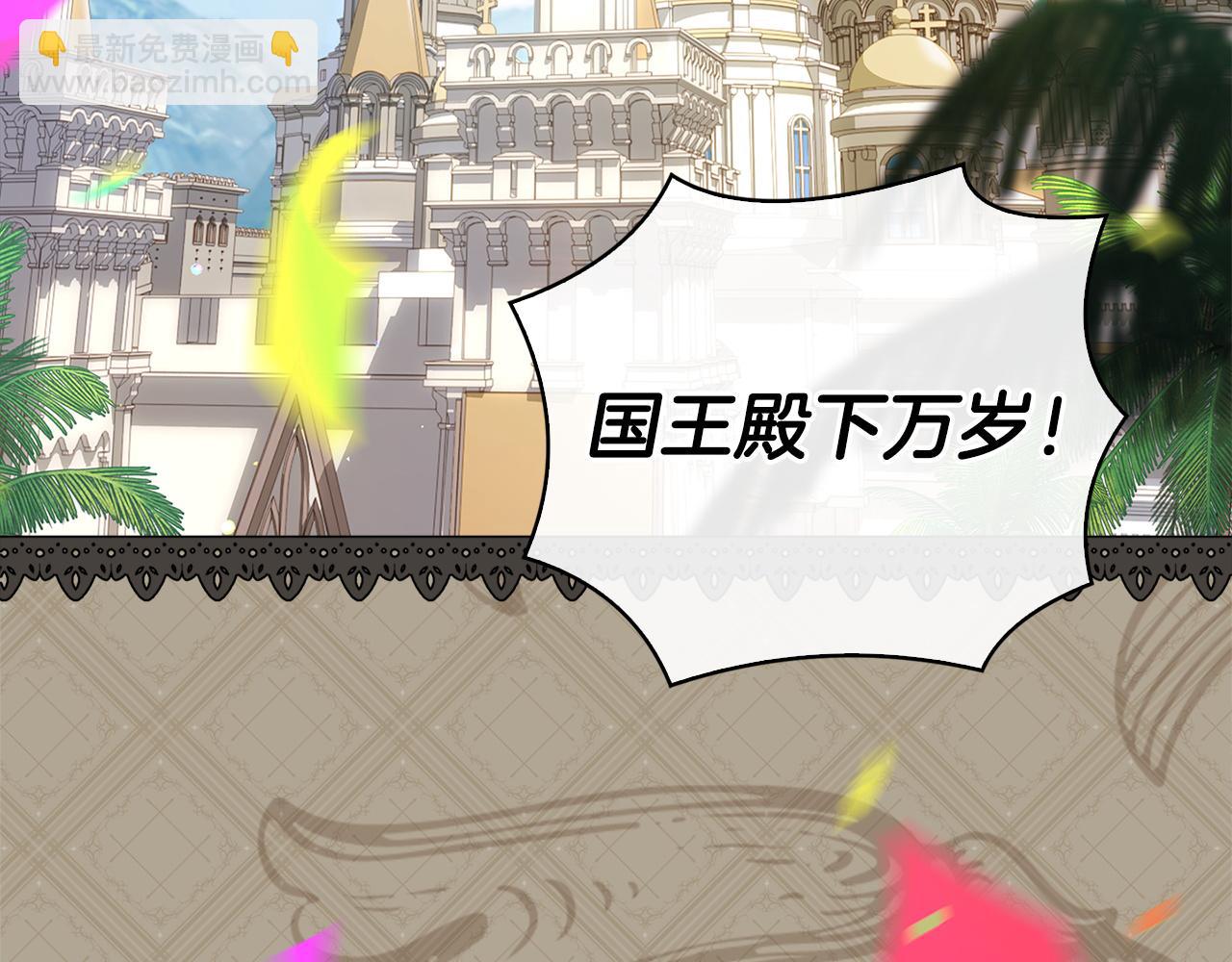 第139话 王国的英雄(1/5)-第141话