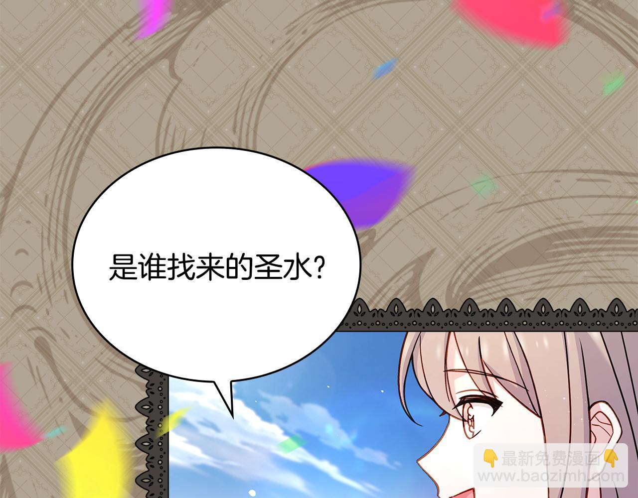 第139话 王国的英雄(1/5)-第141话