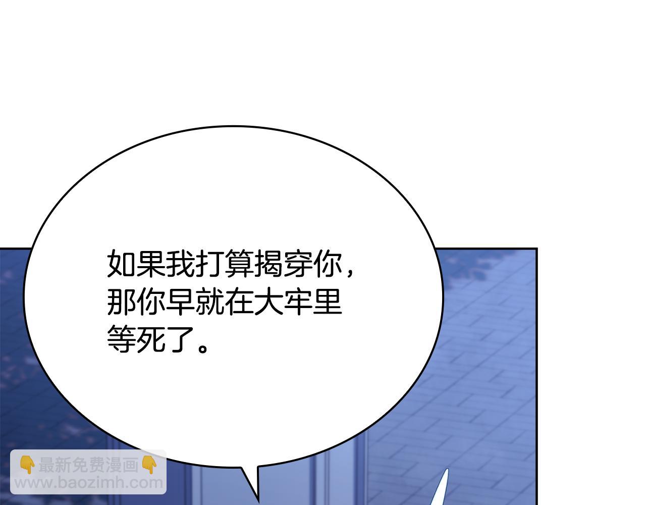 第141话 我懂你(1/6)-第143话