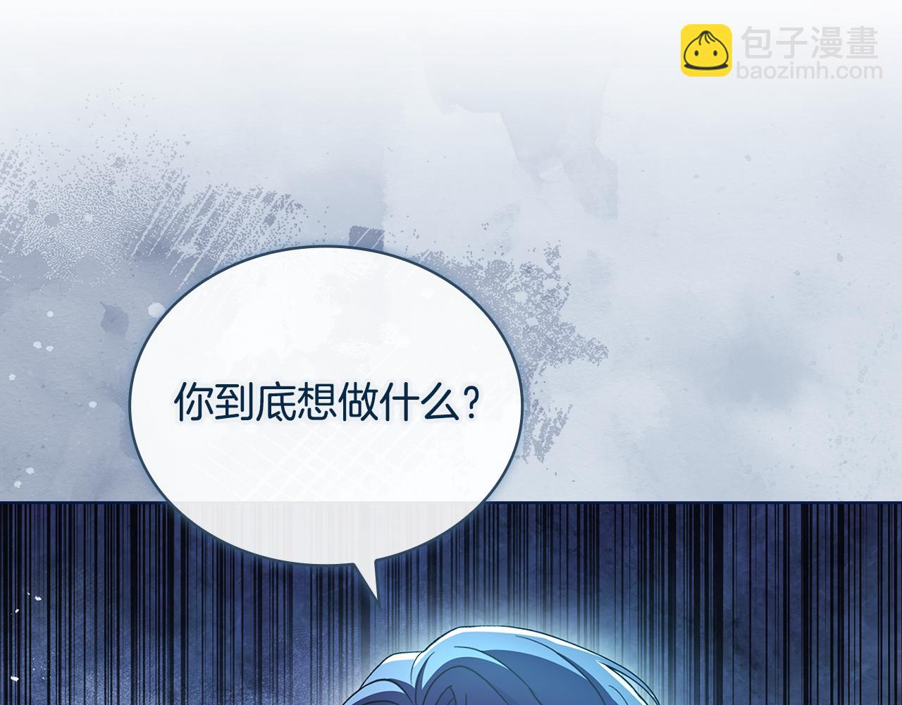 第141话 我懂你(1/6)-第143话