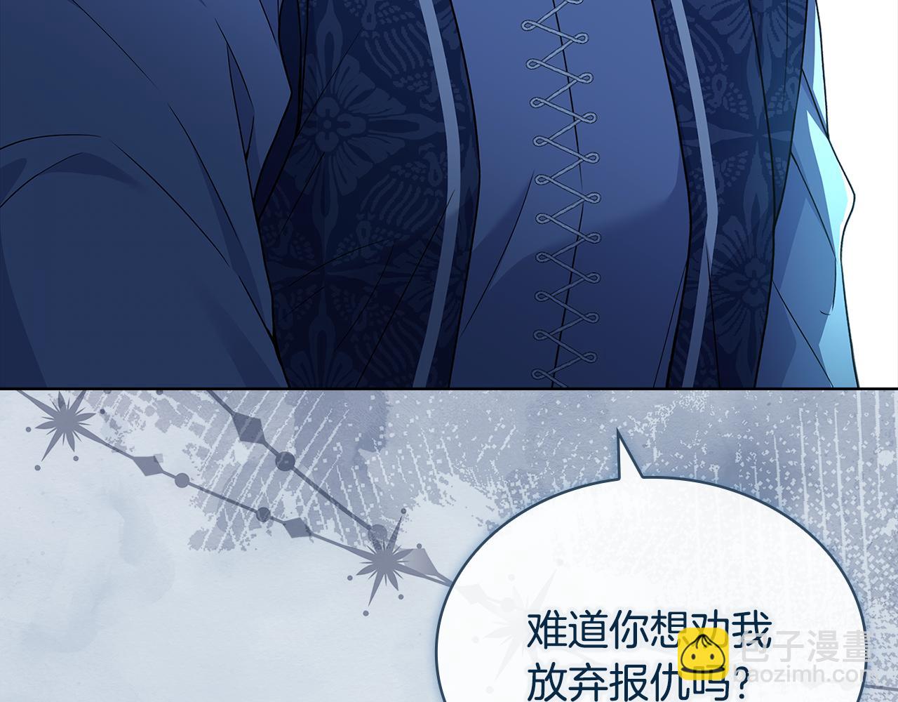 第141话 我懂你(1/6)-第143话