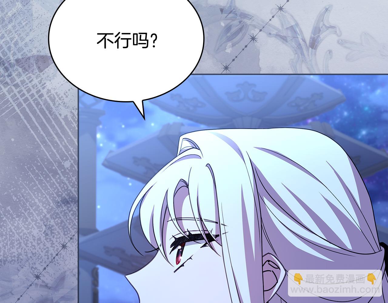 第141话 我懂你(1/6)-第143话