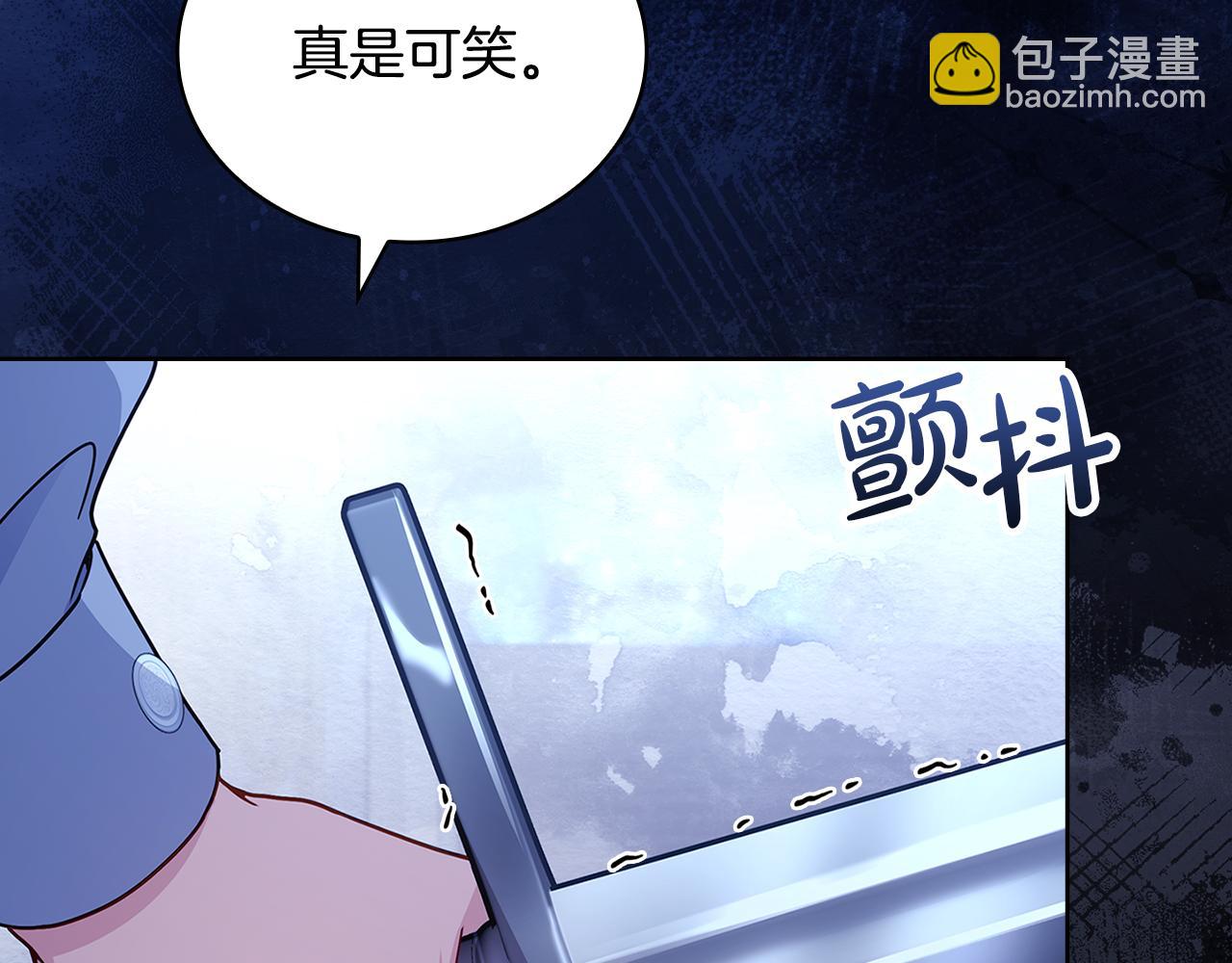 第141话 我懂你(1/6)-第143话