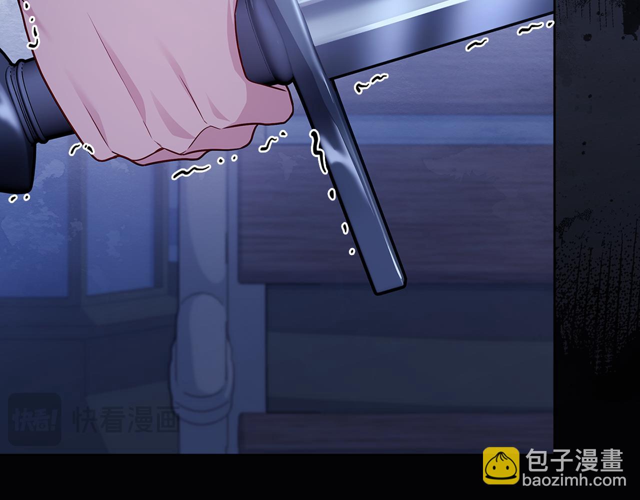 第141话 我懂你(1/6)-第143话