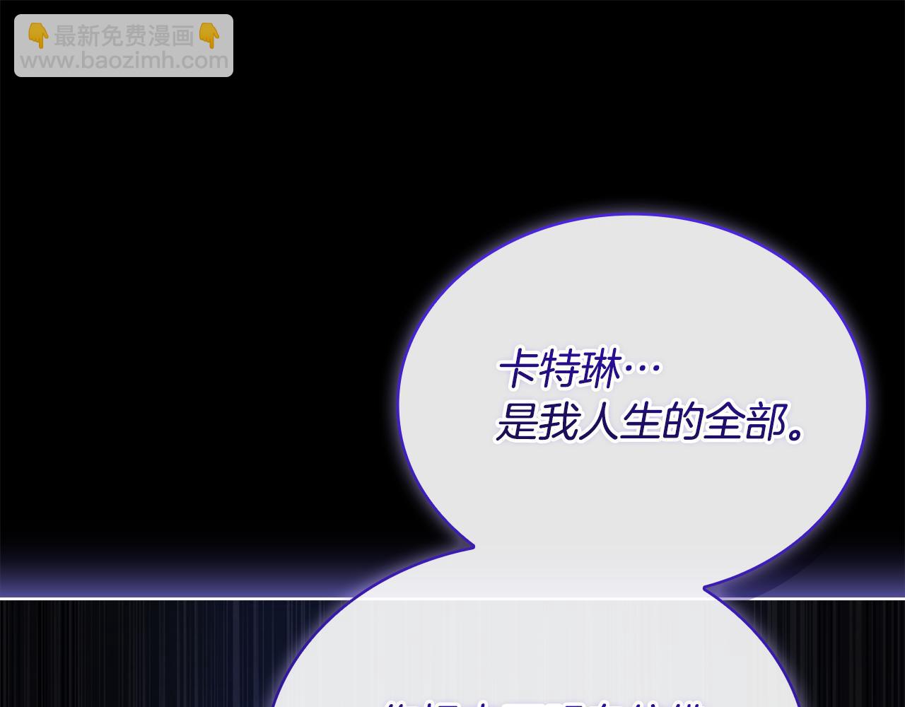 第141话 我懂你(1/6)-第143话