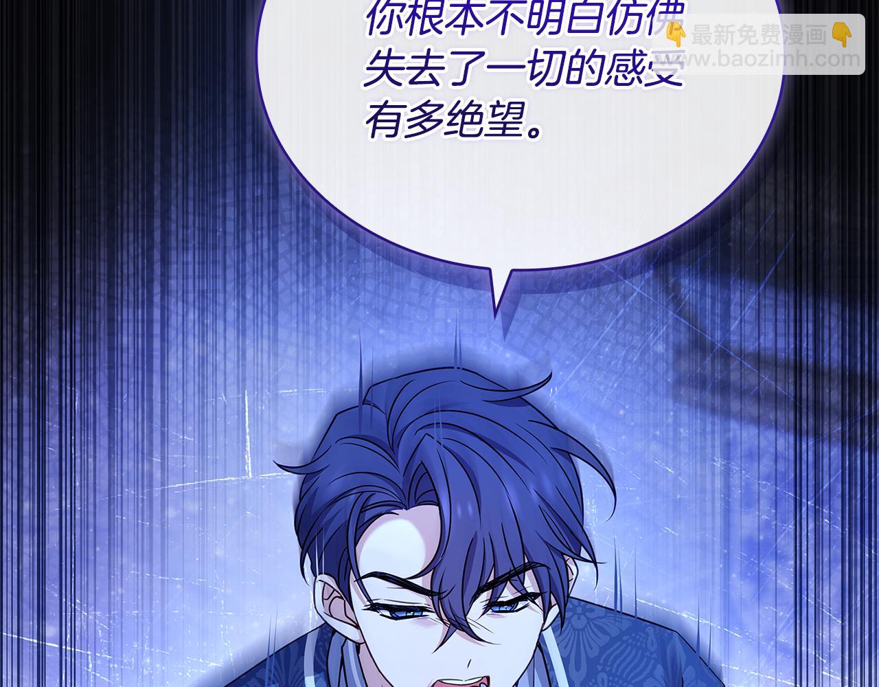 第141话 我懂你(1/6)-第143话