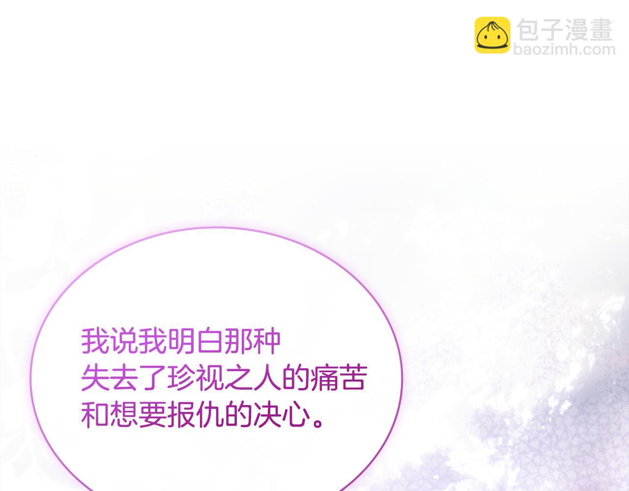 第141话 我懂你(1/6)-第143话