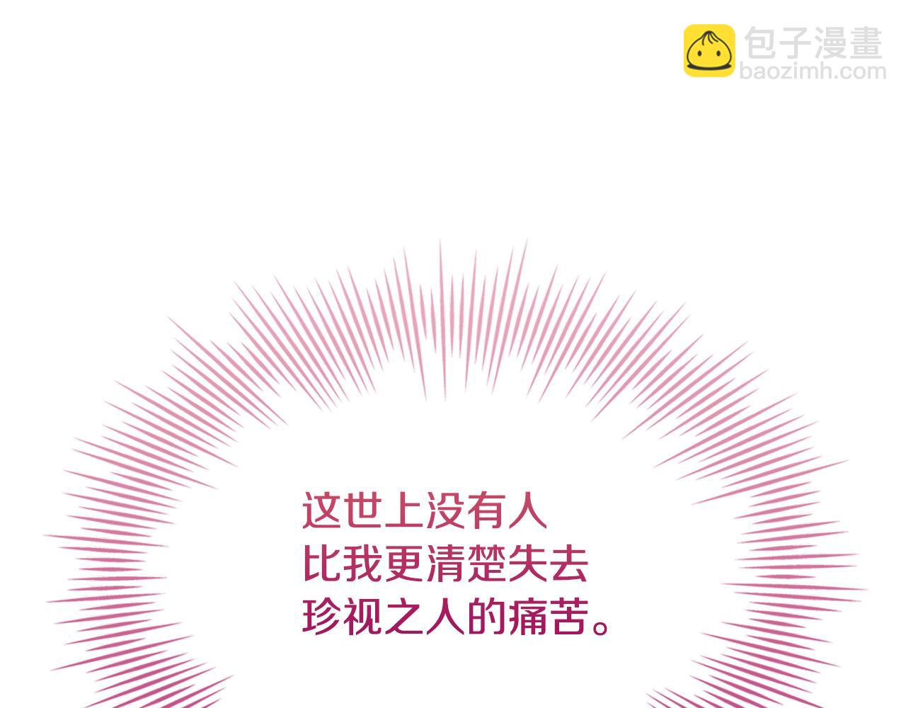 第141话 我懂你(1/6)-第143话