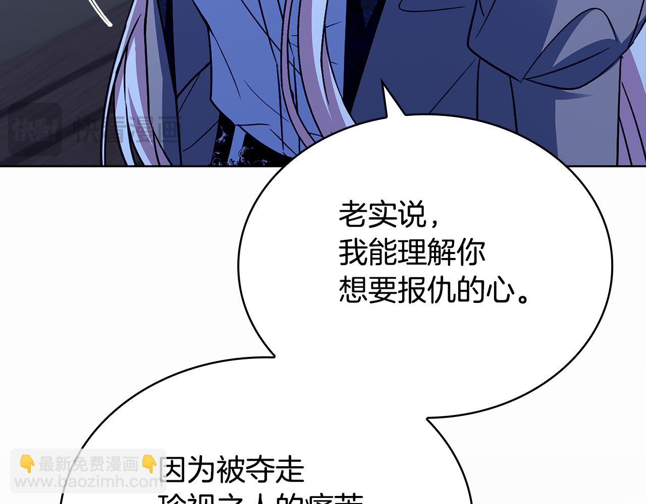 第141话 我懂你(1/6)-第143话