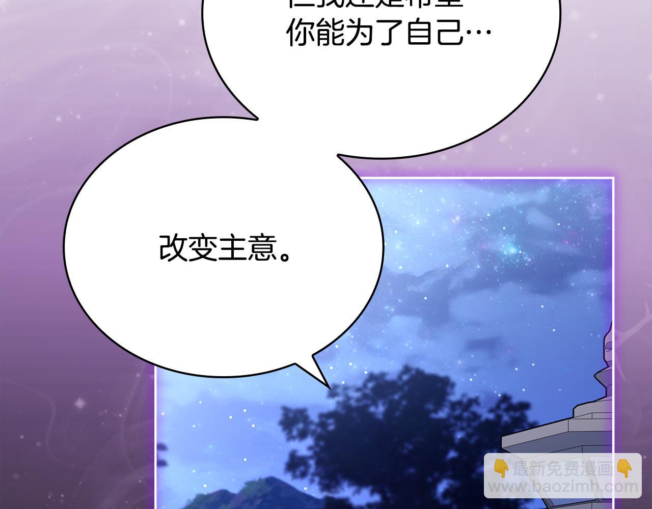 第141话 我懂你(1/6)-第143话