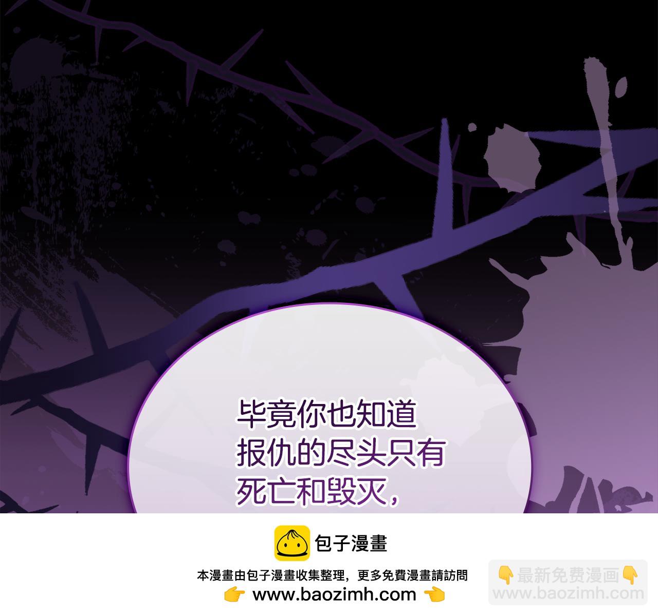 第141话 我懂你(1/6)-第143话