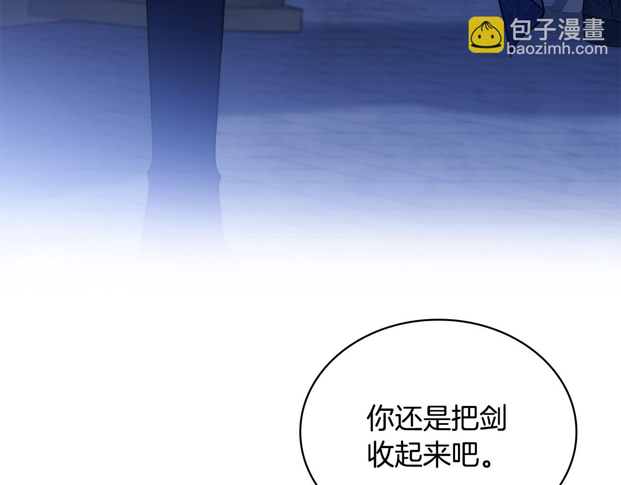 第141话 我懂你(1/6)-第143话