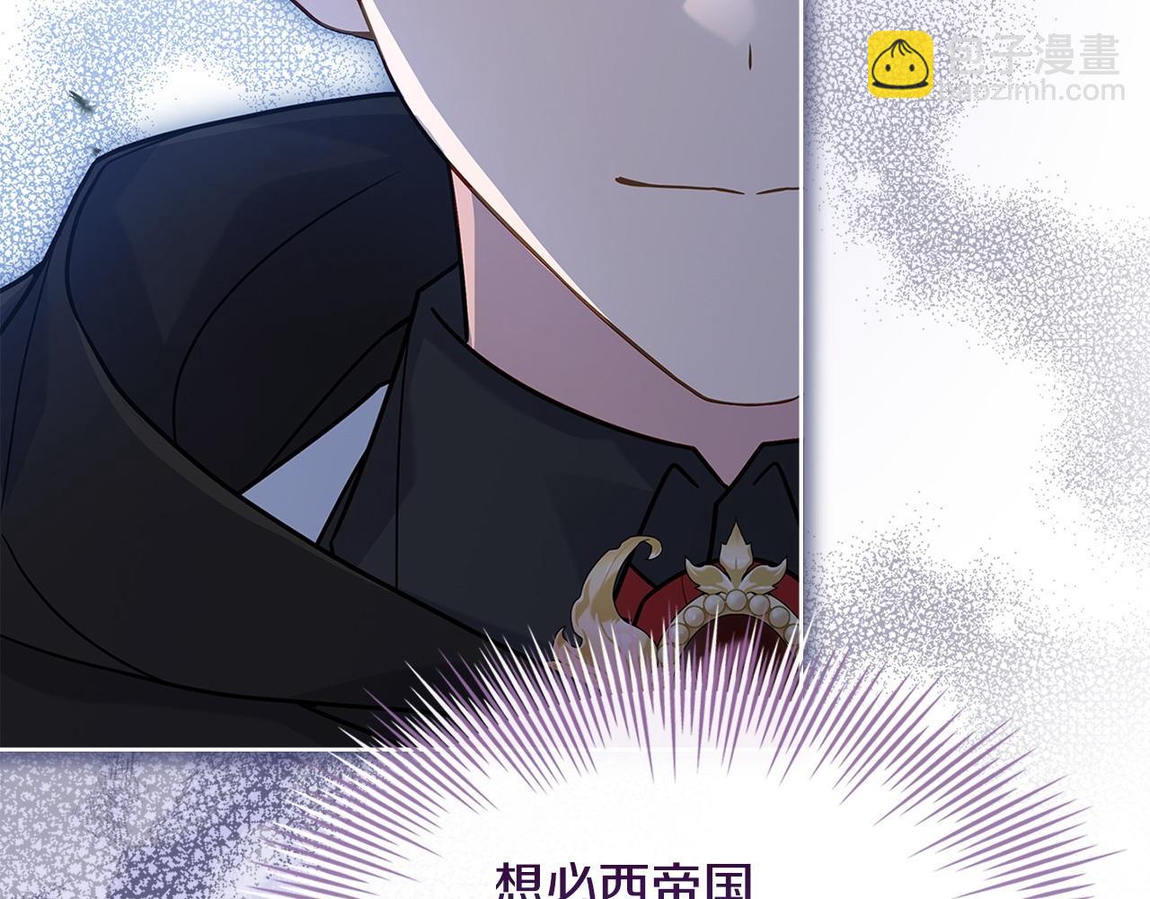 第143话 不要讨厌我(1/5)-第145话