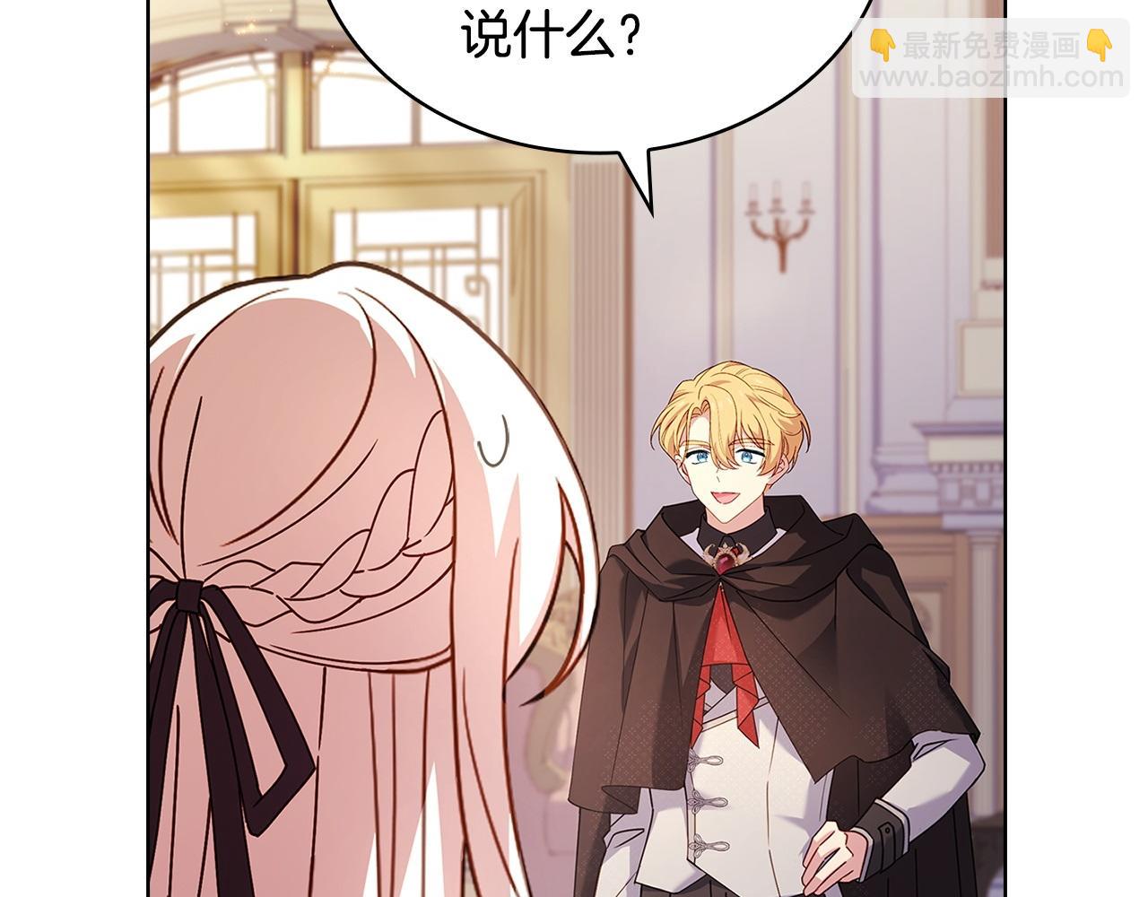 第143话 不要讨厌我(1/5)-第145话