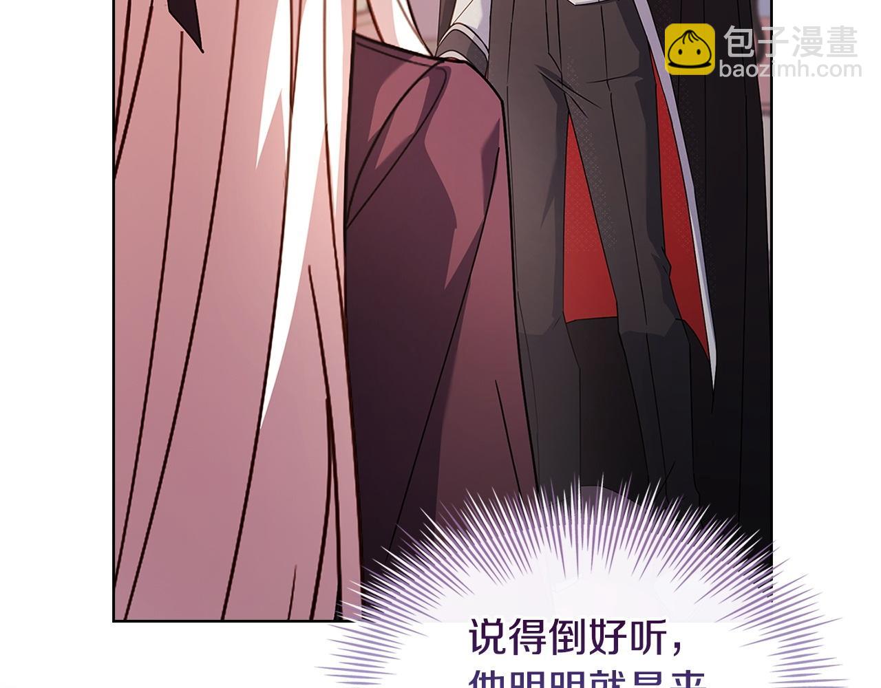 第143话 不要讨厌我(1/5)-第145话