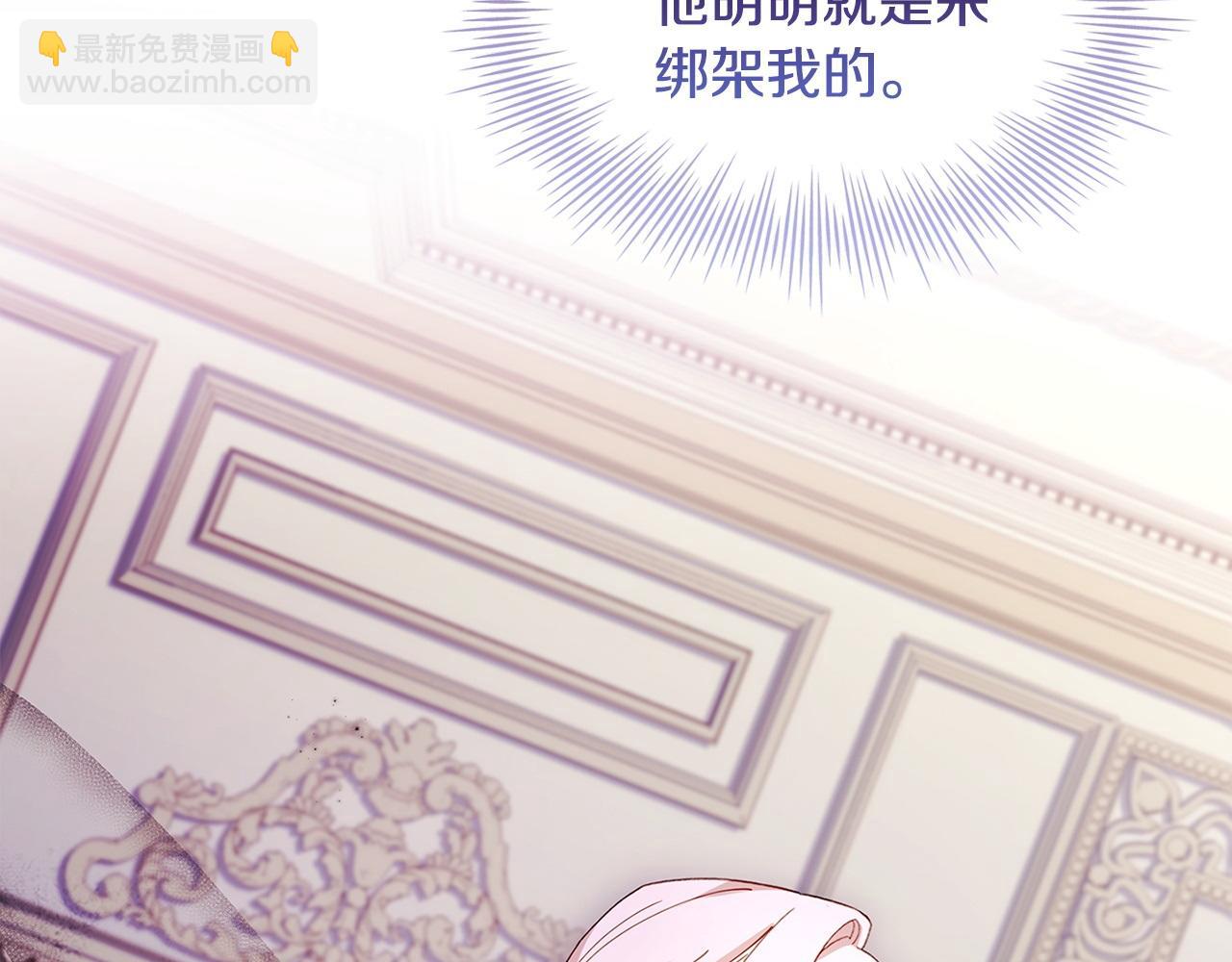 第143话 不要讨厌我(1/5)-第145话