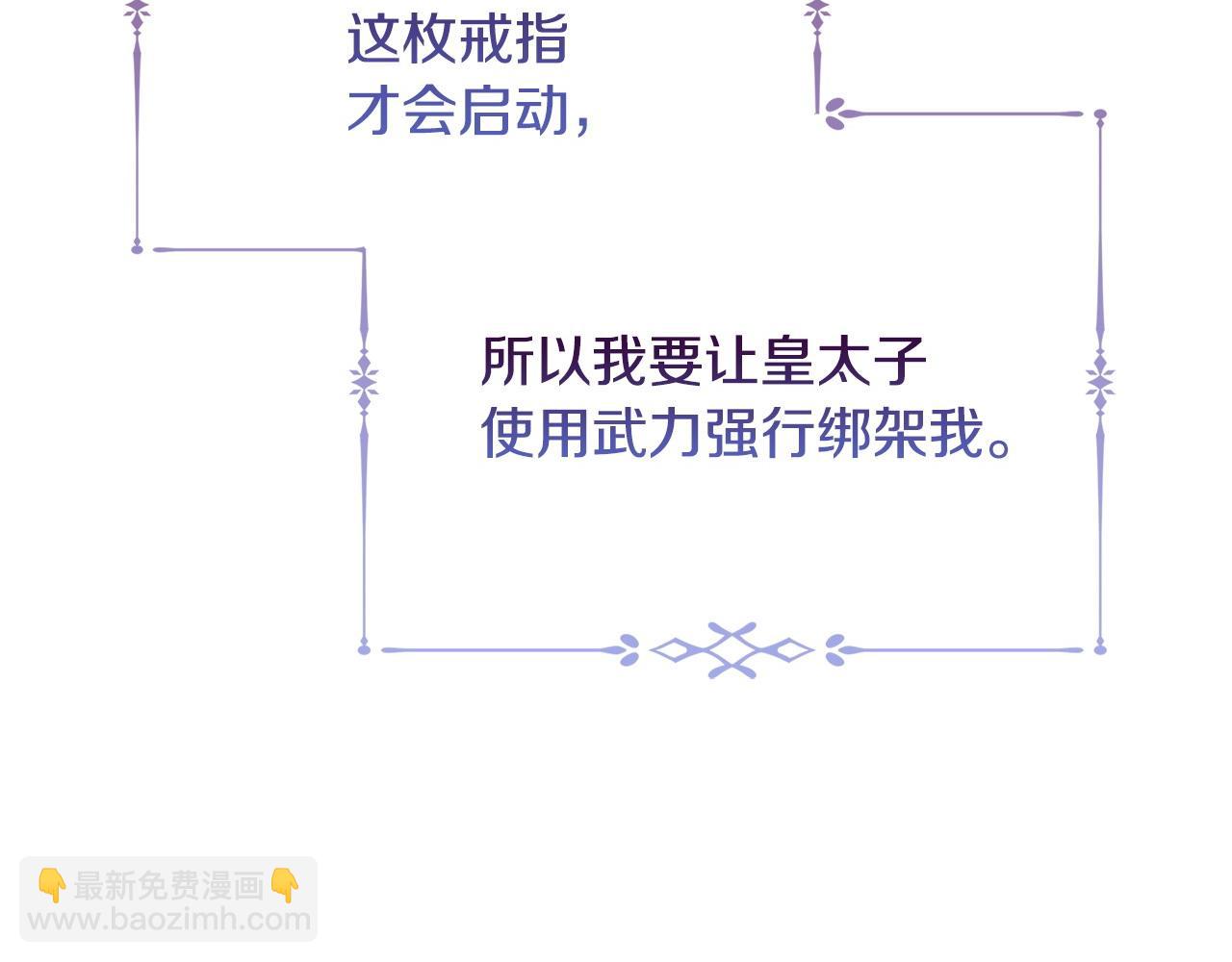 第143话 不要讨厌我(1/5)-第145话