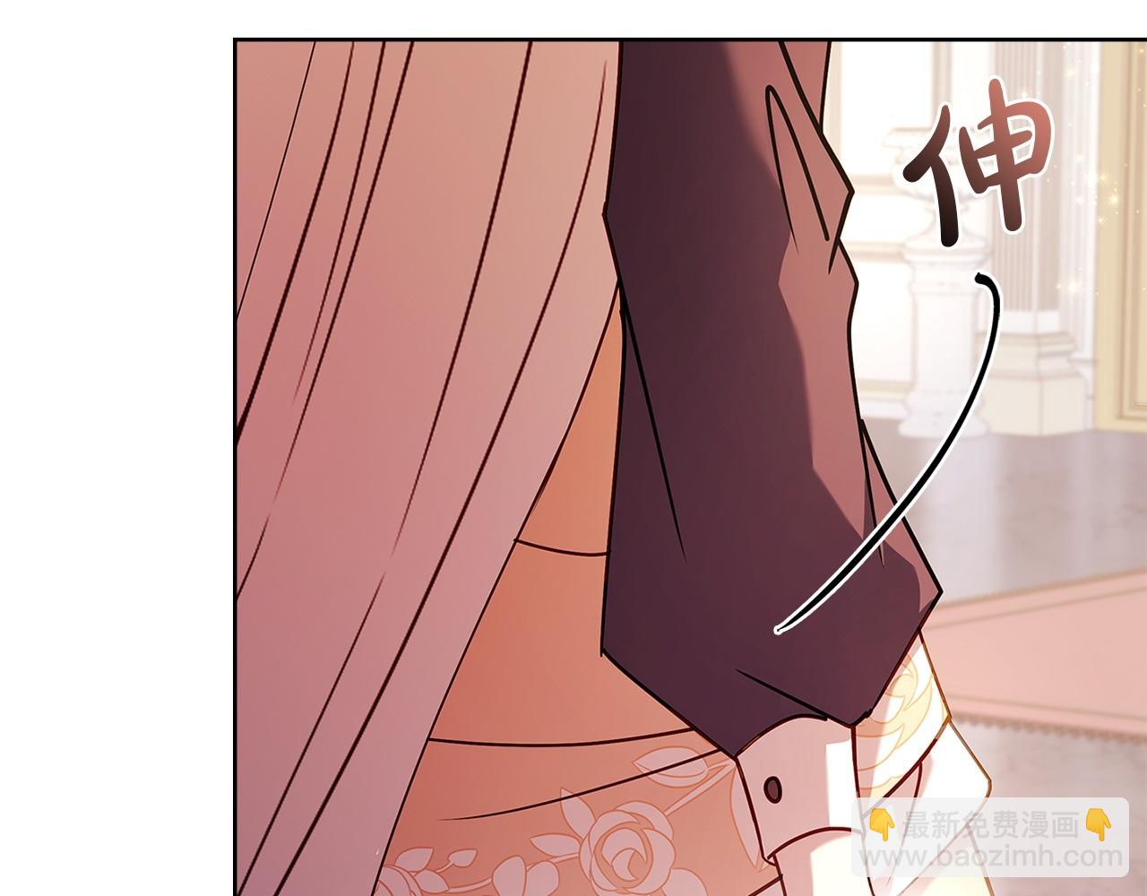 第143话 不要讨厌我(1/5)-第145话