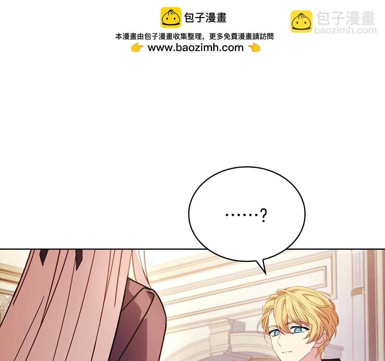 第143话 不要讨厌我(1/5)-第145话