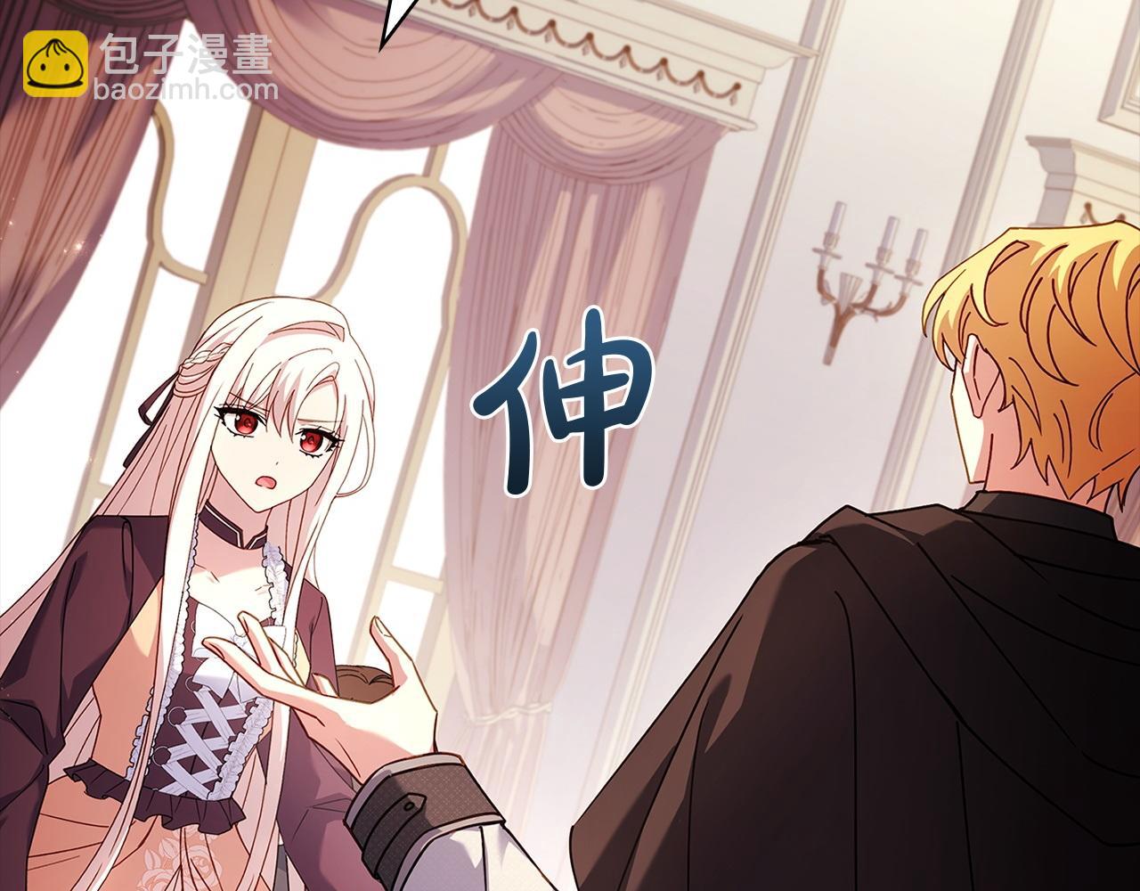 第143话 不要讨厌我(1/5)-第145话