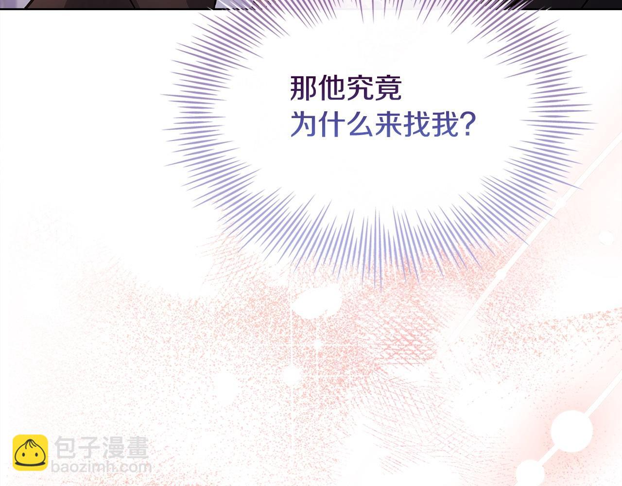 第143话 不要讨厌我(1/5)-第145话