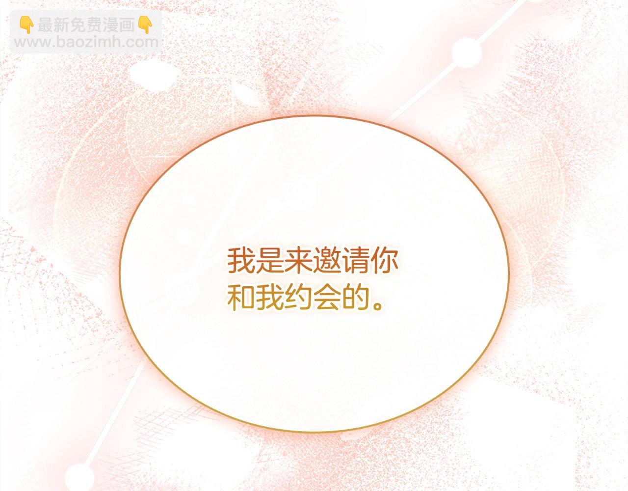 第143话 不要讨厌我(1/5)-第145话