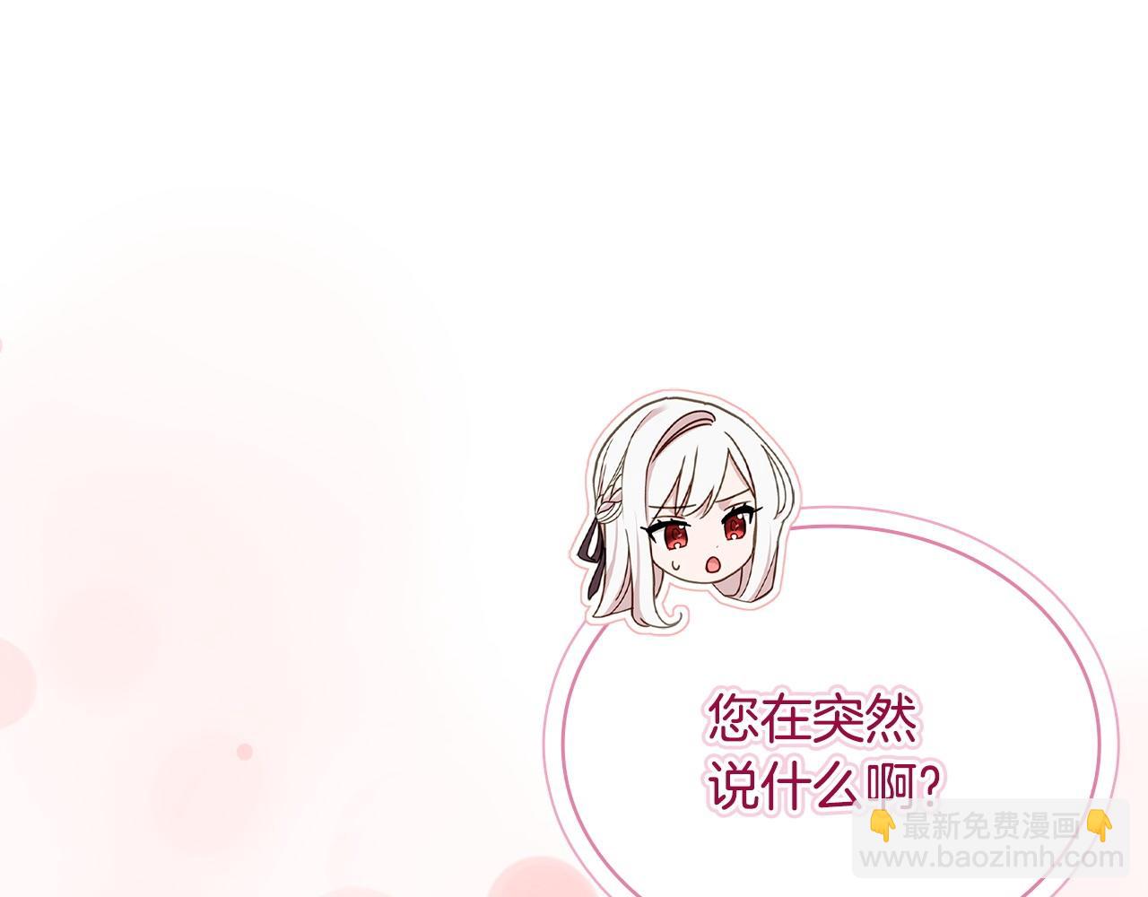 第143话 不要讨厌我(1/5)-第145话