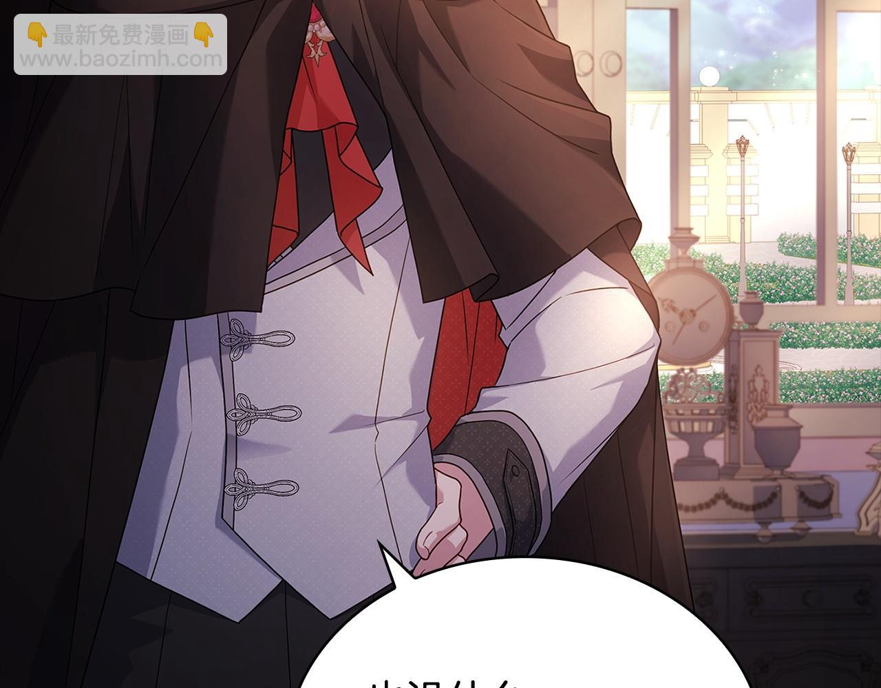 第143话 不要讨厌我(1/5)-第145话