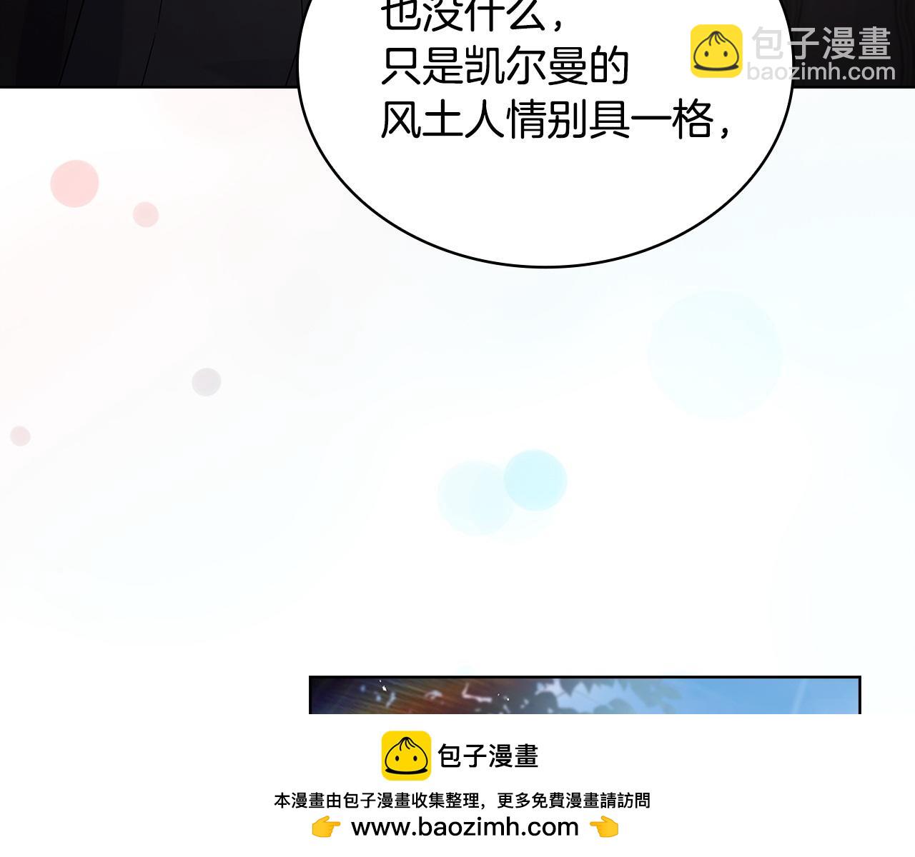 第143话 不要讨厌我(1/5)-第145话