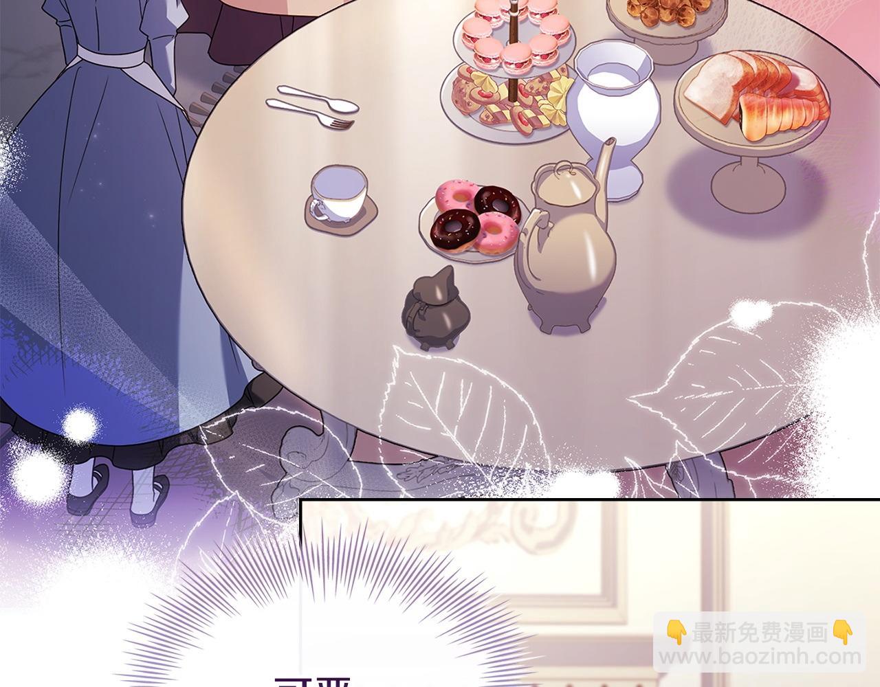 第143话 不要讨厌我(1/5)-第145话