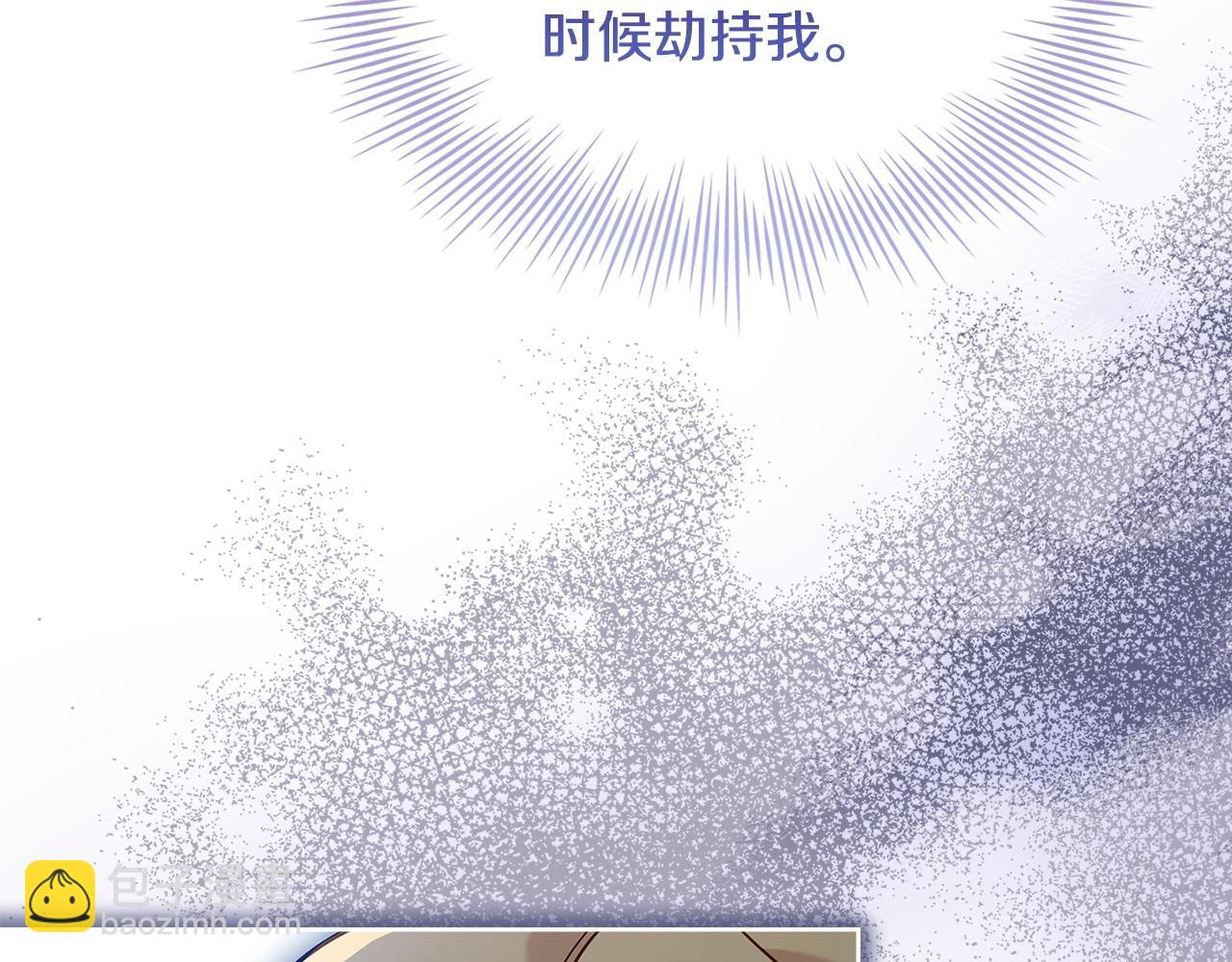 第143话 不要讨厌我(1/5)-第145话