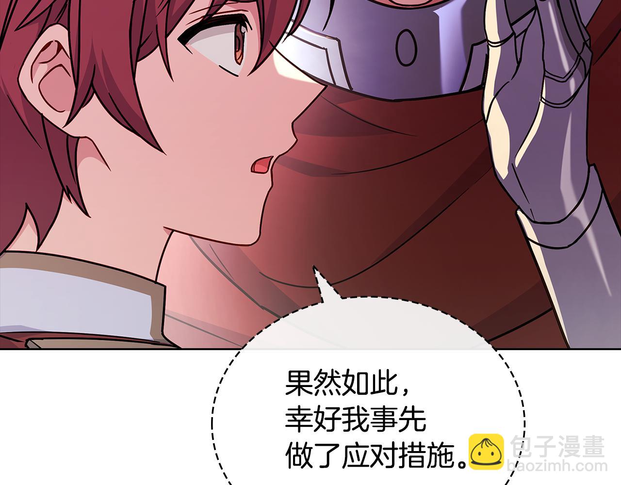 第145话 叛乱开始(1/6)-第147话