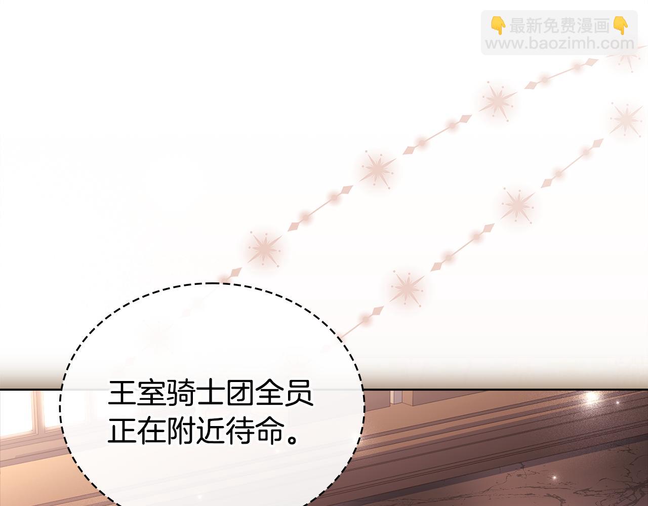 第145话 叛乱开始(1/6)-第147话