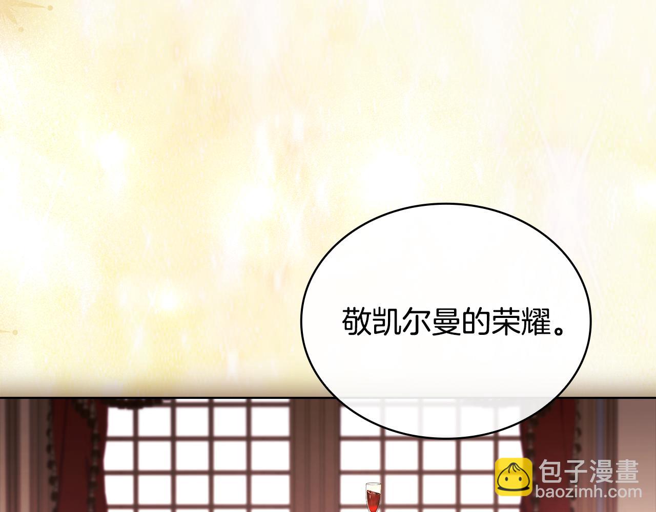 第145话 叛乱开始(1/6)-第147话