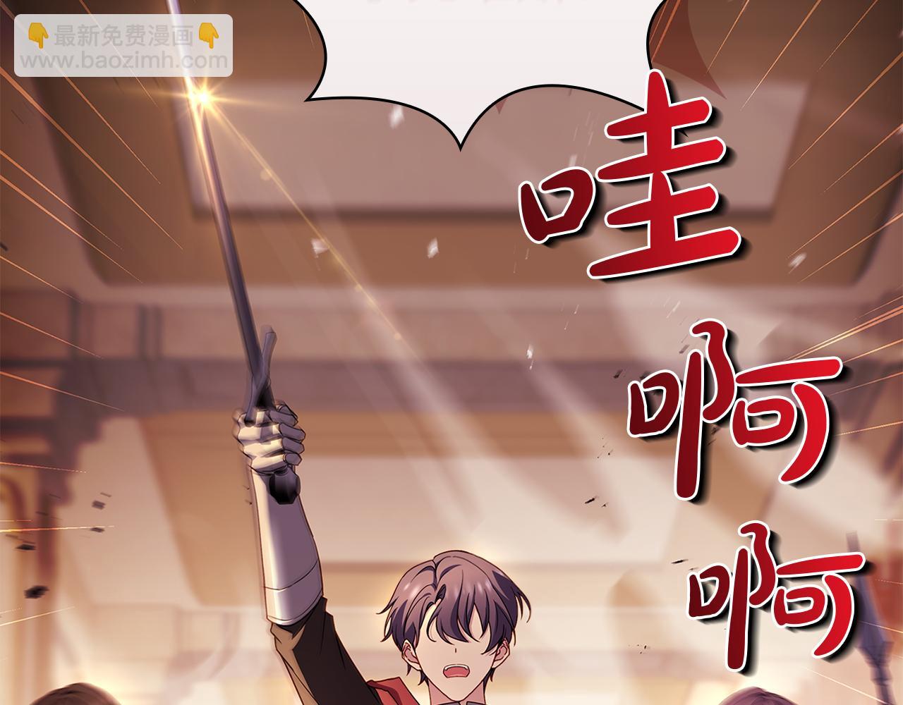 第145话 叛乱开始(1/6)-第147话