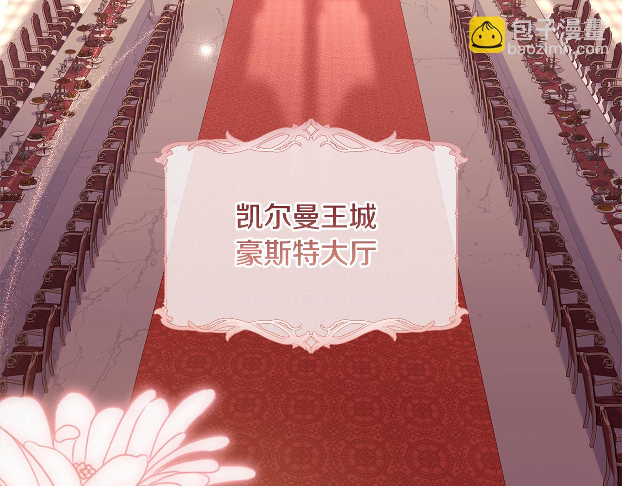 第145话 叛乱开始(1/6)-第147话