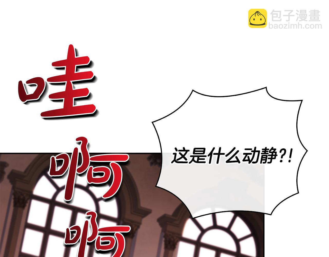 第145话 叛乱开始(1/6)-第147话