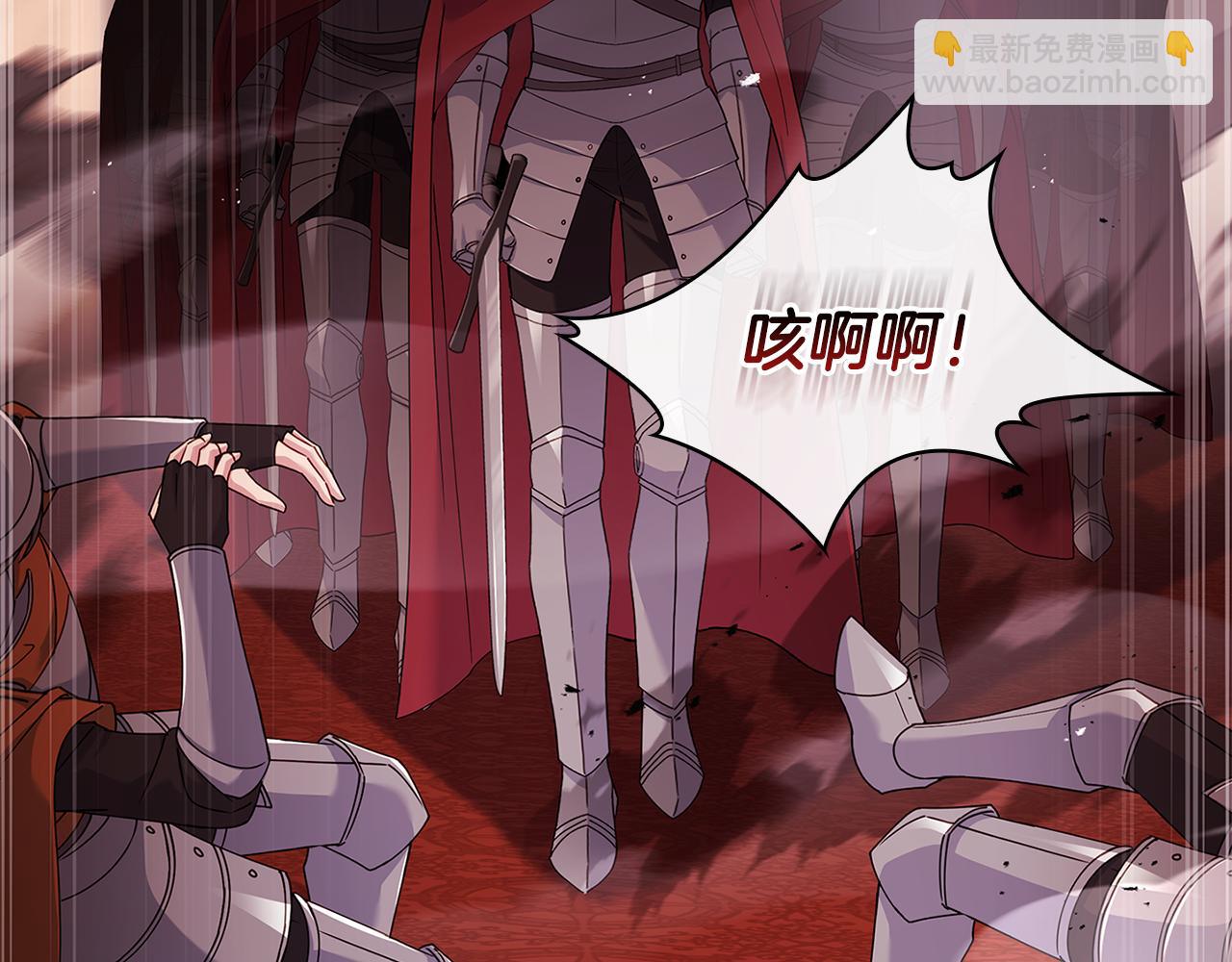 第145话 叛乱开始(1/6)-第147话