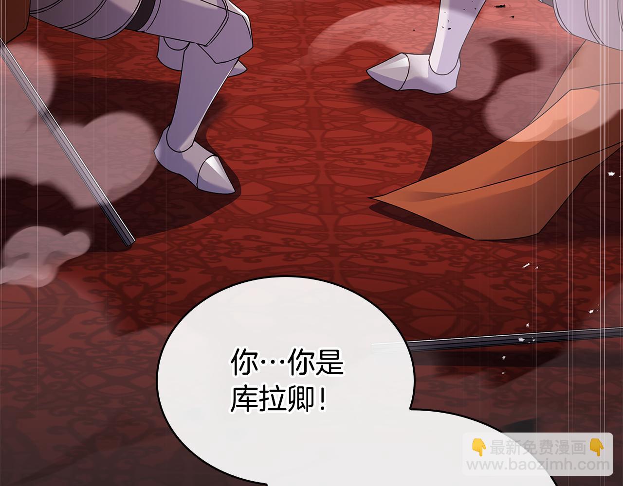 第145话 叛乱开始(1/6)-第147话