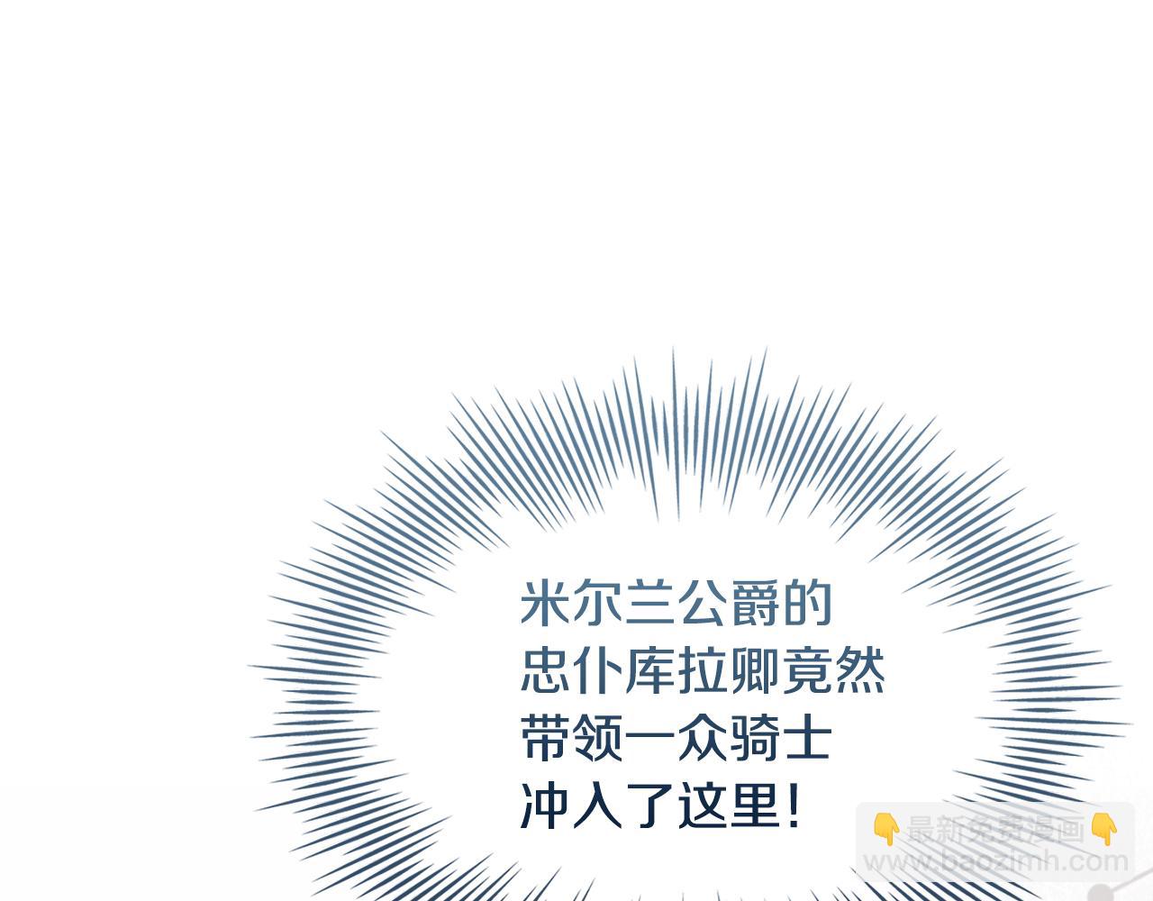 第145话 叛乱开始(1/6)-第147话