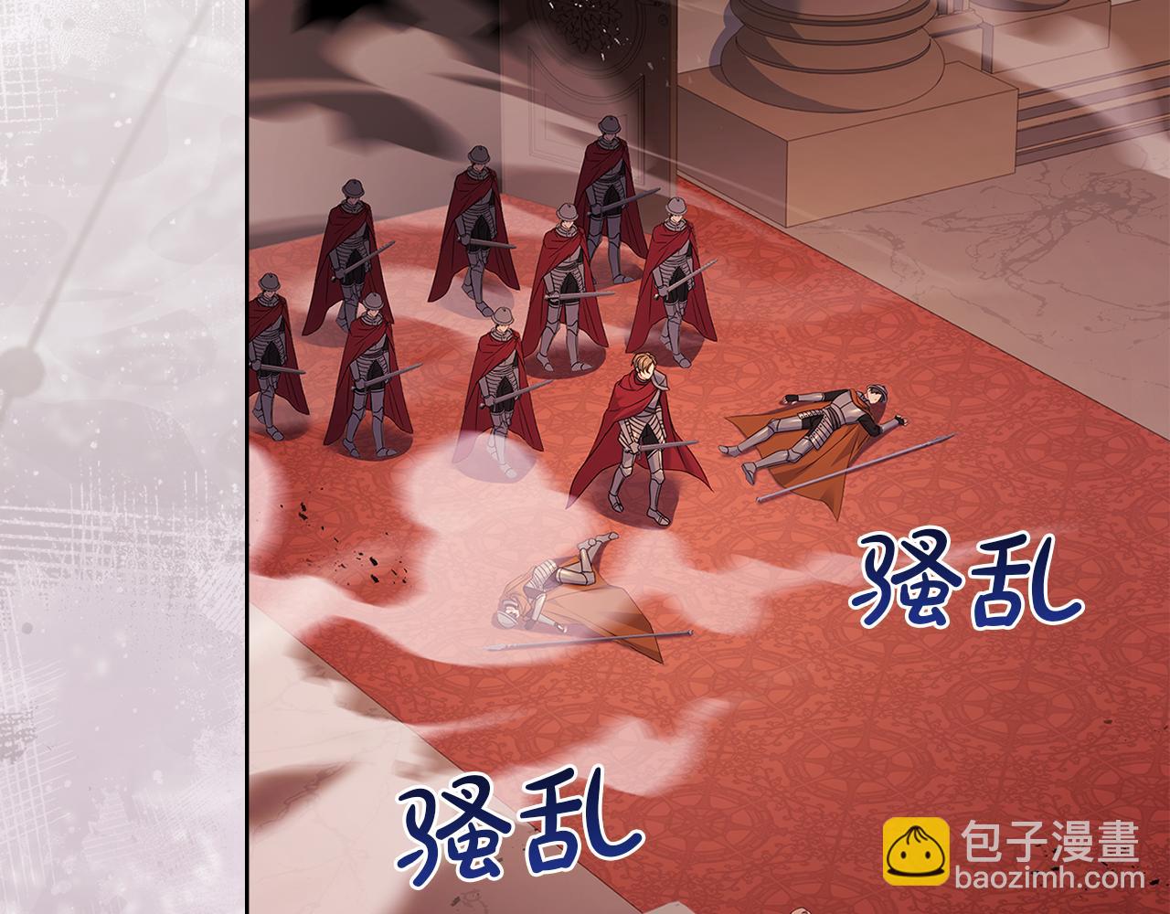 第145话 叛乱开始(1/6)-第147话