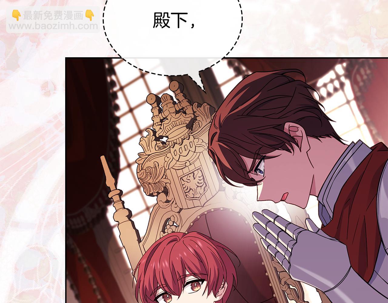 第145话 叛乱开始(1/6)-第147话