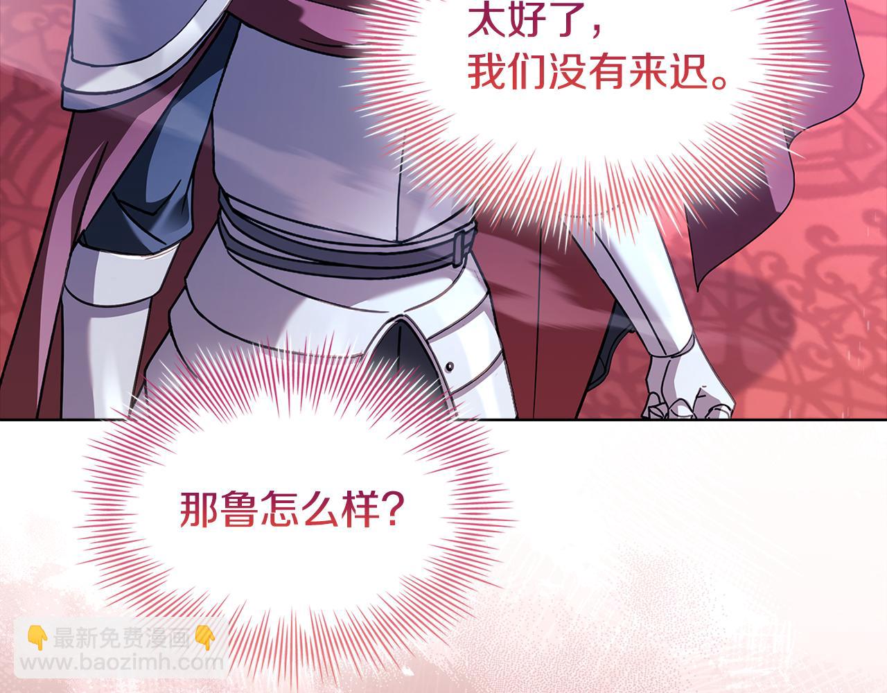 第147话 大败(1/5)-第149话