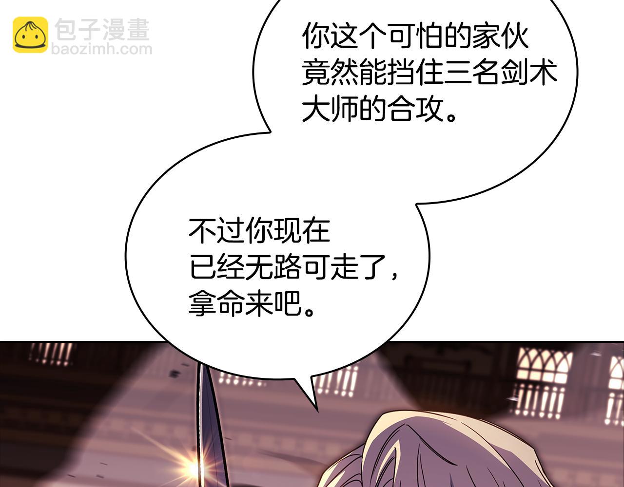 第147话 大败(1/5)-第149话