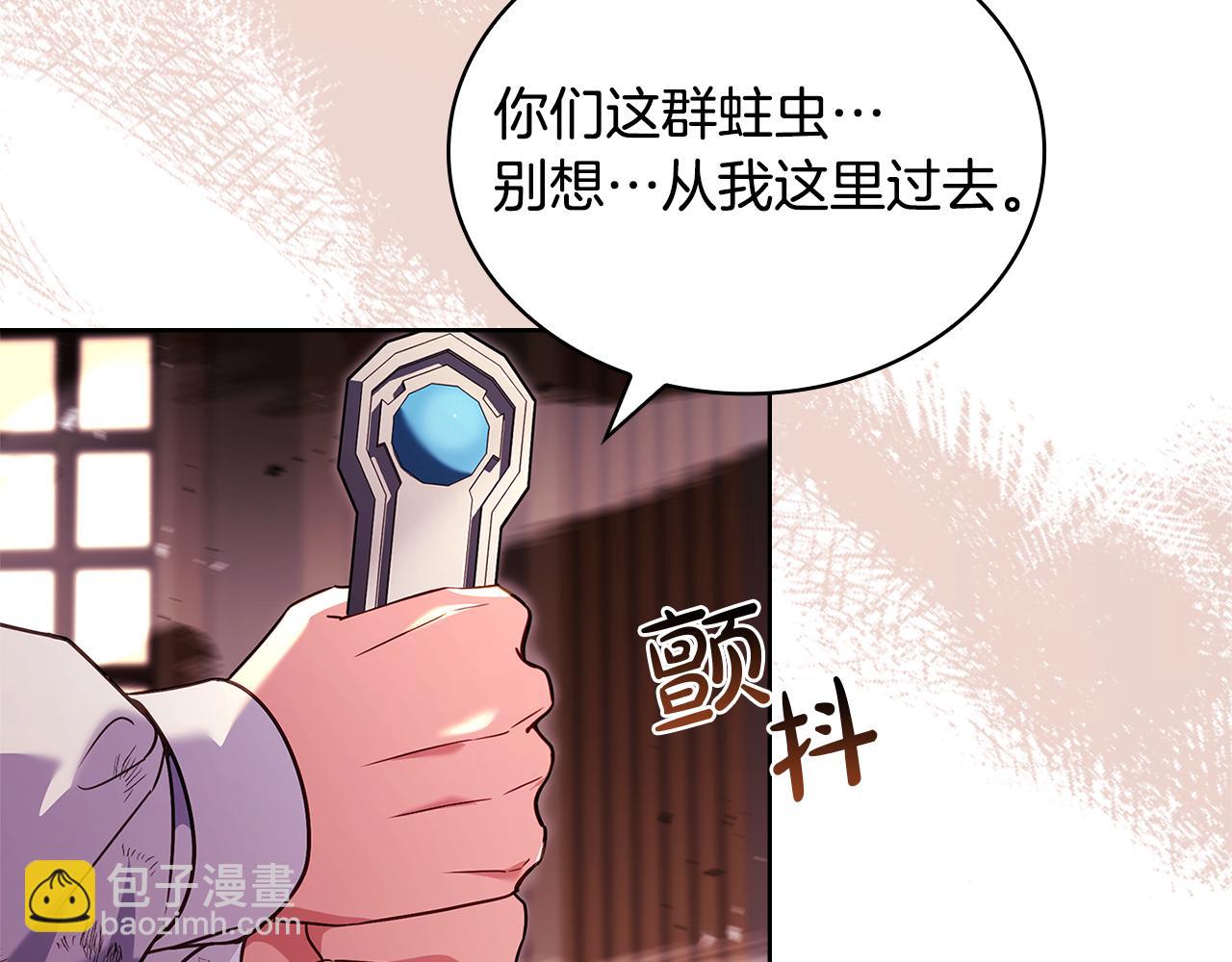 第147话 大败(1/5)-第149话