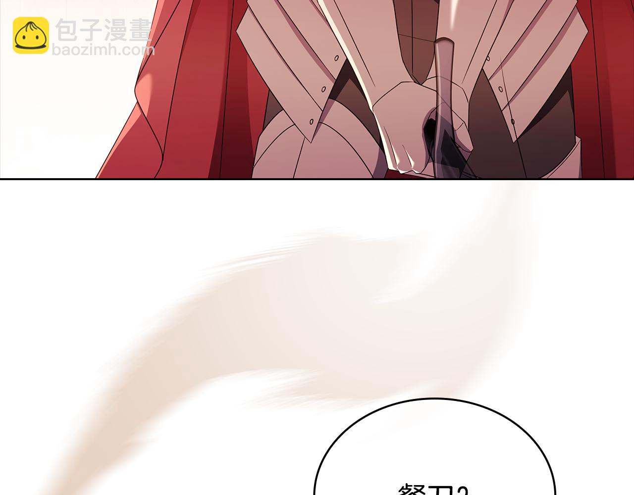 第147话 大败(1/5)-第149话