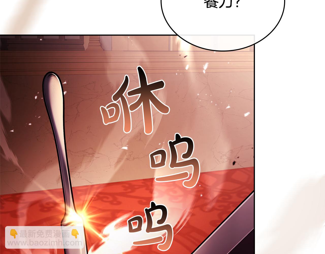 第147话 大败(1/5)-第149话