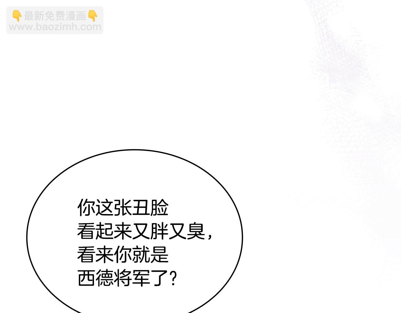 第147话 大败(1/5)-第149话